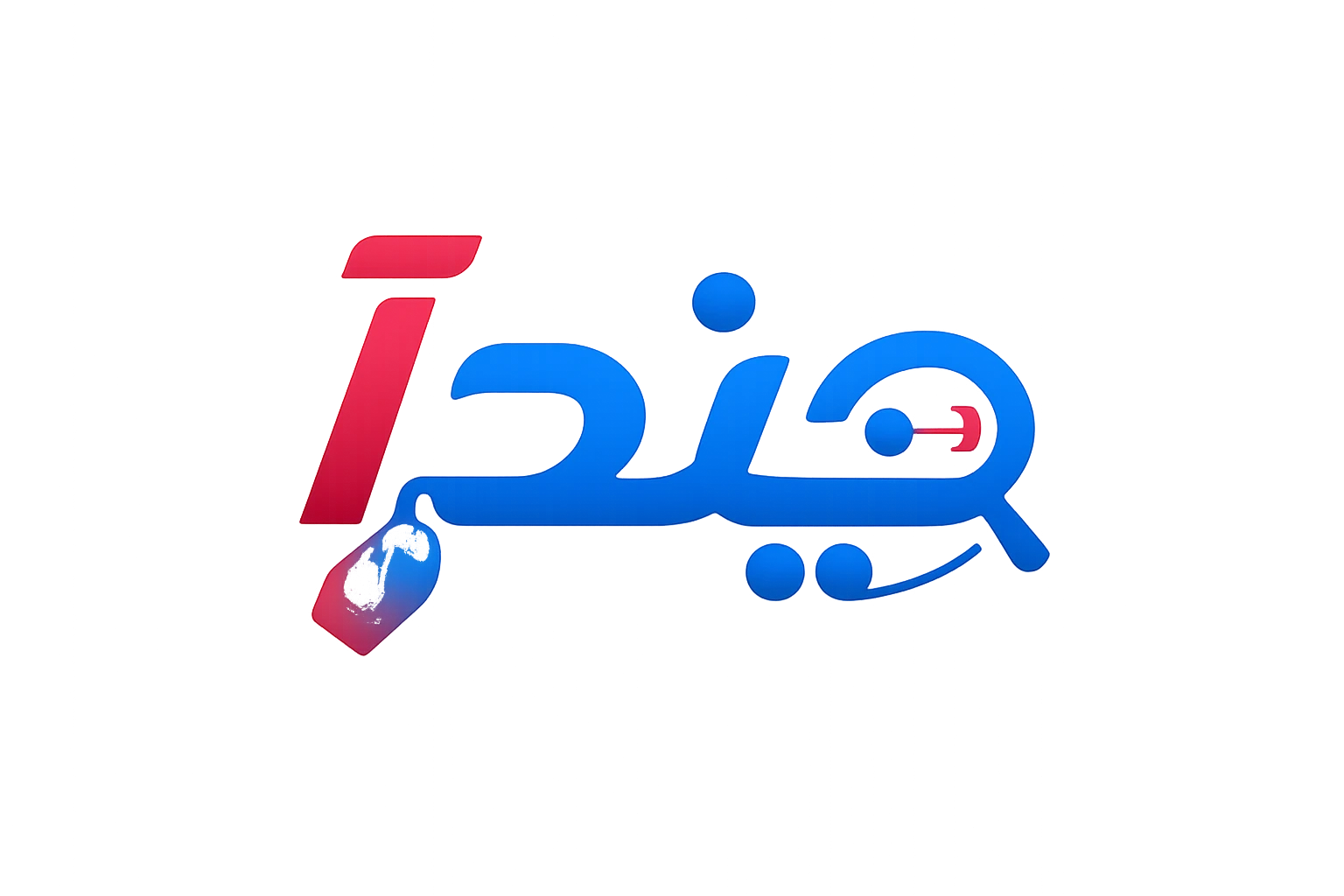 چندآ