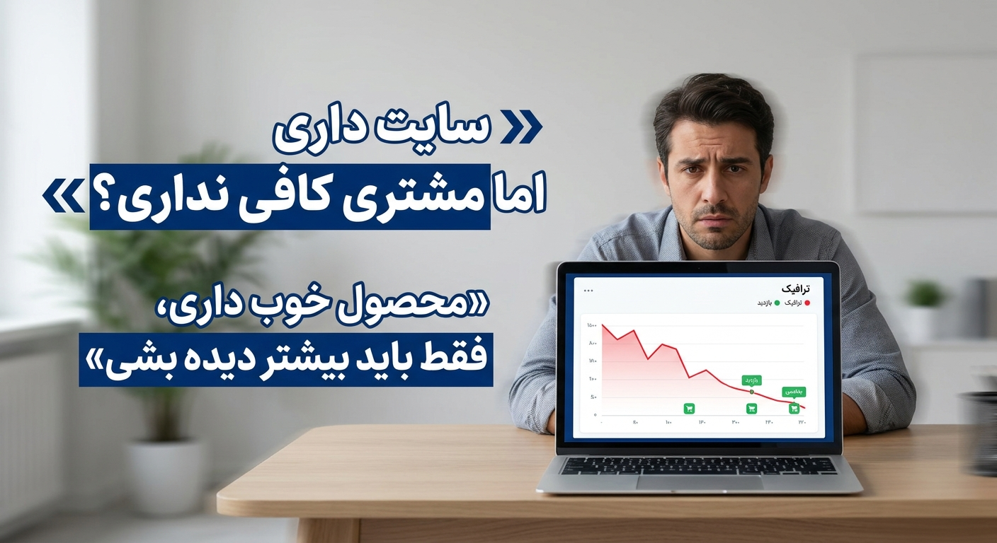سایت مشابه ترب برای مقایسه قیمت آنلاین